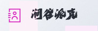 合作伙伴